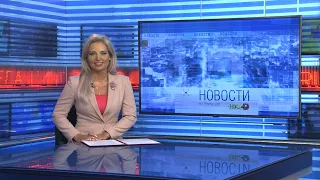 Новости Новосибирска на канале "НСК 49" // Эфир 08.06.23
