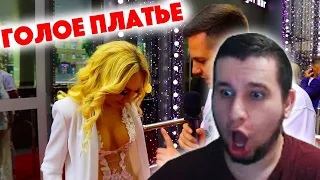 MANYRIN СМОТРИТ Сколько стоит шмот? Прозрачное платье и парень с охраной! Выпускной 2019! Арбат!