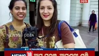 Amari Odisha | 6:30 PM | 14 MARCH 2019 | NEWS18 ODIA