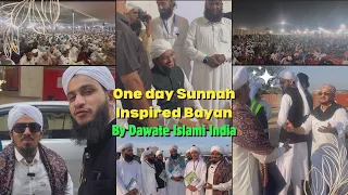 ONE DAY SUNNAH BAYAN .. SOME BEST SHORTS #islam #deen #dawateislami #video #faisusquad #addylovers