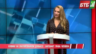 Антиукраинская пропаганда России