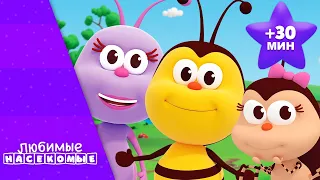 Танцуем под лучшие песни насекомых! #2 | Детское Королевство
