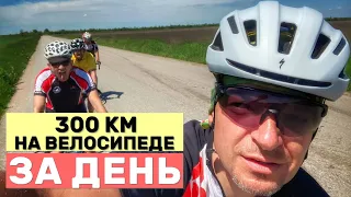 Впервые в жизни проехал бревет 300 км на PRIDE ROCX TOUR! И не только я один. Это было очень весело!