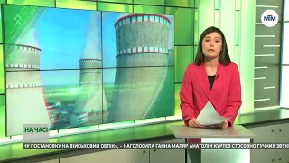 На часі - Останній енергоблок ЗАЕС відключений через російські обстріли. - 05.09.2022