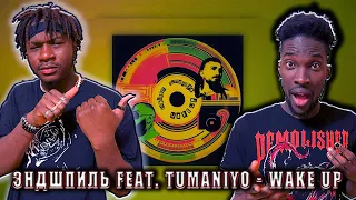 ЭНДШПИЛЬ FEAT. TUMANIYO - WAKE UP 🤯🤯 #reaction #theweshow #kyrgyzstan #rap