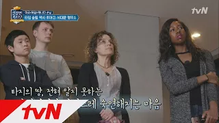 friendlydriver 서대문 형무소를 찾은 외국인 손님들! 어떤 생각을 할까? 180328 EP.9