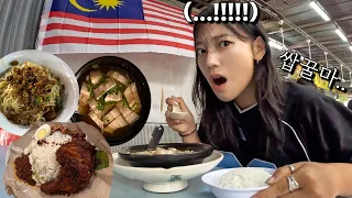 I tasted all the local restaurants that I must eat in Malaysia - 🇲🇾 2