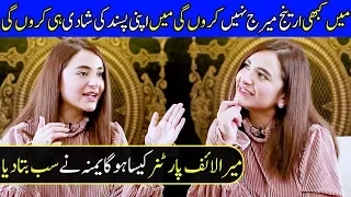 Yumna Zaidi Talks About Her Love Life and Ideal Life Partner | Yumna Zaidi Interview | Celeb City