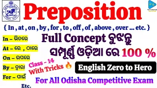 Preposition Full Concept Class | English Grammar Preposition Concept Class | English Zero to Hero |