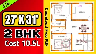 27 x 31  घर का नक्शा II 27 x 31 House Plan with 2 Bhk Design and interior II 800 sqft House Design