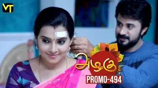Azhagu Tamil Serial | அழகு | Epi 494 | Promo | 04 July 2019 | Sun TV Serial | Revathy | Vision Time