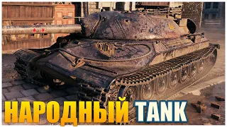 IS-7 • Popular TANK • World of Tanks