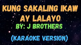 Kung Sakaling Ikaw Ay Lalayo - J Brothers, KARAOKE VERSION