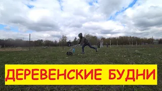 ДЕРЕВЕНСКИЕ БУДНИ. Куры не пройдут! Собрал чуть металла. Сделал бункер на дробилку