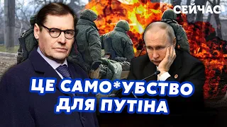 💥ЖИРНОВ: Путін зважився на СТРАШНЕ! США заробили НА ВІЙНІ МІЛЬЯРДИ. Маск ЗАЙМЕ місце БАЙДЕНА