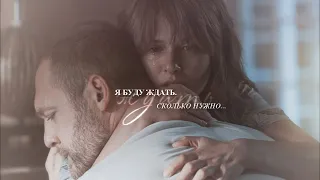 Илья&Яна || гори [Бывшие.Happy End]