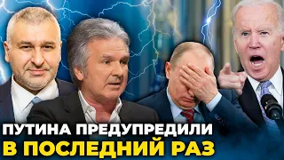 🔥ШВЕЦ, ФЕЙГИН: Запад сорвался, к путину подослали шпионку, ядерный потенциал рф под вопросом