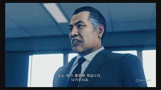 [프레아] 저지 아이즈-사신의 유언 -part 25- PS4 한글판