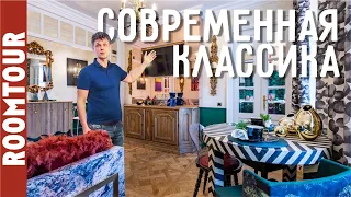 Яркая квартира и идеальный ремонт. Уникальный дизайн интерьера. Обзор трешки. Рум тур 182.