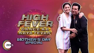 High Fever | Alia Bhatt, Vicky Kaushal | Mother's Day Special - EXCLUSIVE Sneak Peek |Ep.17 &18| &TV