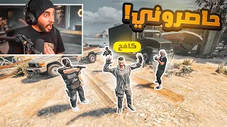 تنكرت بين اخطر بياعين ممنوعات بالمدينة !! ( السوق السوداء ) 😱🔥 | قراند الحياه الواقعيه GTA5