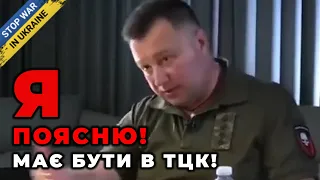 ⚡️ Злочини ТЦК тягнуть до 5 років тюрми! Військкомати не відносяться до ЗСУ! 📣 Мобілізація в Україні