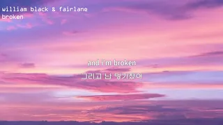 William Black & Fairlane - Broken 한글가사