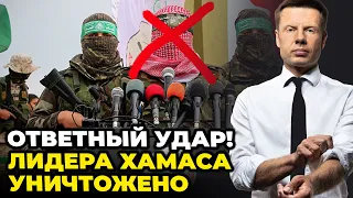 ⚡️ВІДЛІК ДО ЗАХОДУ в Сектор ГАЗА ПІШОВ НА ГОДИНИ,СОЛОВЙОВА бомбить,ЦАХАЛ дістав усіх@AlexGoncharenko