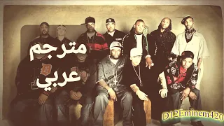 D12 , eminem - Rap Game Featuring 50 Cent (مترجمة عربي)