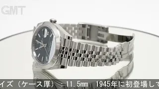 ROLEX デイトジャスト 41 126300 ブルー ジュビリーブレス