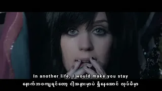 Katy Perry - The One That Got Away MV MMSUB