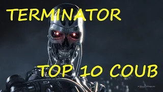 Top 10 Coub Терминатор