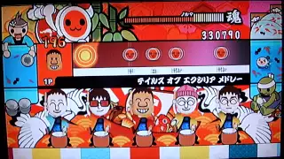 太鼓の達人　超ごうか版　テイルズ　オブ　エクシリア　メドレー(ふつう)