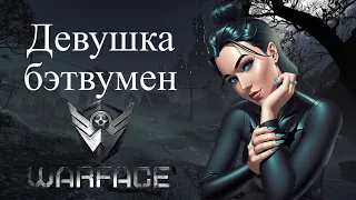 🔥Вечерний стрим, вечерний вайб и музыка🔥     ❌"WarfaceВарфейс Топ-1 игра в мире"