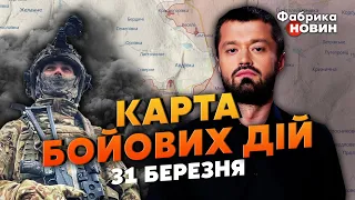 🚀АВДІЇВКА ПОВНІСТЮ ЗНИЩЕНА! Карта бойових дій 31 березня: росіяни ПРОРВАЛИСЯ У ЦЕНТР Бахмуту