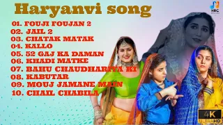 Sapna choudhary Aamin Barodi, Pranjal Dahiya Sahil Sandhu haryanavi song,