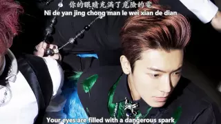 Super Junior-M - It's You [English subs + Pinyin + Chinese]