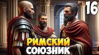 БРОДЯГА ПРОТИВ МИРА ➤ Mount & Blade 2: Bannerlord #16