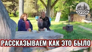 МУЗЫКАЛЬНЫЙ ЭКСПЕРИМЕНТ. ХУТОР В КАЖДОЙ СТРОЧКЕ.