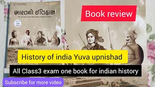 history of india by yuva upnishad class3 book list / talati / junior clerk /forest guard #gpsc