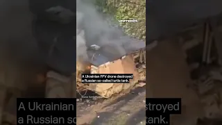 A Ukrainian FPV drone destroyed a Russian so-called turtle tank #warinukraine #tanks #tanks
