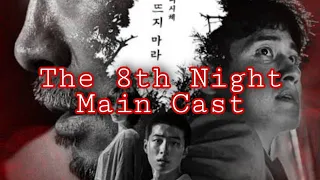 The 8th Night [Main Cast] - Horror Film