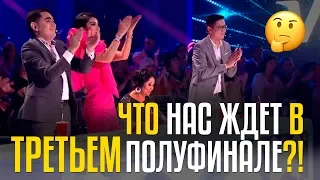 ЧТО НАС ЖДЕТ В ТРЕТЬЕМ ПОЛУФИНАЛЕ?! Фирдафсий, Мадлен и Чоршанбе приготовили ШОУ!