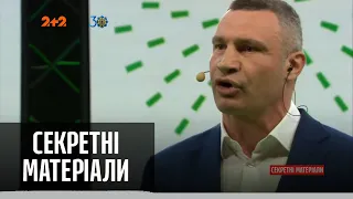 Зловживання під час евакуації машин збоку столичної влади – Секретні матеріали