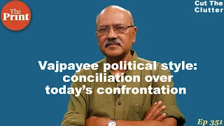 Why Vajpayee's political signature was conciliation & how he'd handle today’s students | ep 351