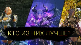 Лучший дагер: ав, пв или тх? Кем играть? / Lineage 2 Essence 2021