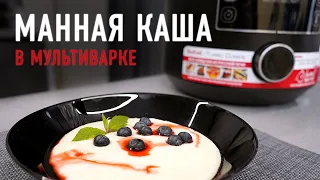 Вкусная манная каша в мультиварке, проверенный рецепт без комочков