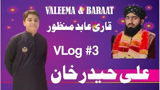 Watch, BARAAT & VALIMA | Shadi Vlog | Pakistani Shadi | Punjabi Shadi | Barat Walima Vlog