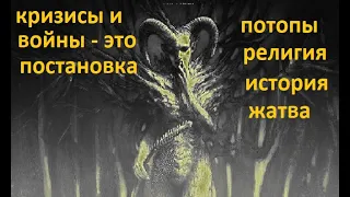 __ ДРЕВНИЕ РОДОСЛОВНЫЕ__ КАЖДЫЕ 100 ЛЕТ ПЕРЕЗАГРУЗКА __