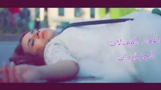 اغماء الممثلات الجزائريات🤩❤️😘